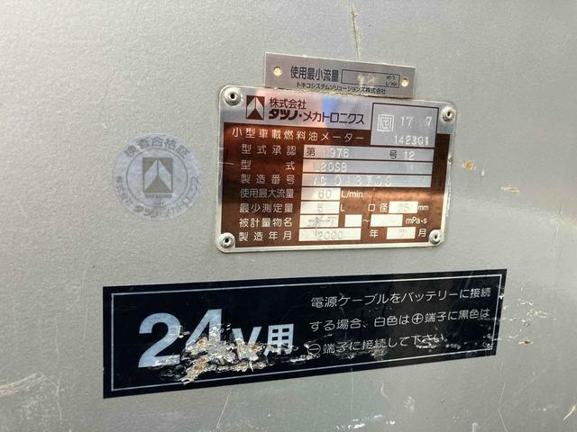 エルフトラック 　４ＷＤ　トラック　ＭＴ　アイドリングストップ　電動格納ミラー　エアコン　パワーウィンドウ　運転席エアバッグ（34枚目）