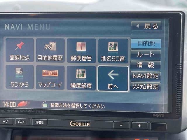 ティアナ 250XL FOUR 車検2年付き 4WD ナビ TV CVT スマートキー 盗難防止システム パワーシート オットマン CD 衝突安全ボディ ABS エアコン パワーステアリング パワーウィンドウ(6枚目)