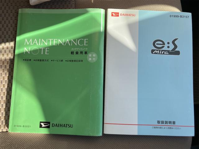 ミライース Xf 4WD キーレスエントリー アイドリングストップ CVT 盗難防止システム ABS CD ミュージックプレイヤー接続可 衝突安全ボディ エアコン パワーステアリング パワーウィンドウ 現状販売(25枚目)