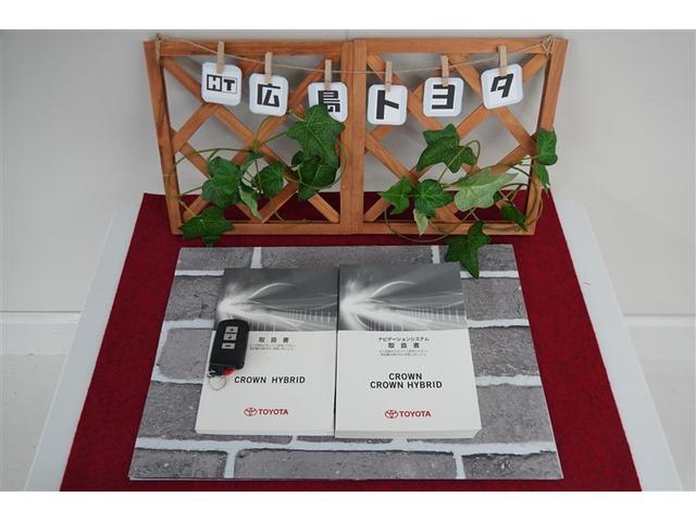 クラウンハイブリッド ロイヤルサルーン 1オーナー車 フルセグテレビ Bカメラ DVD再生機能 盗難防止システム スマキー オートクルーズコントロール 電動パワーシート ESC ETC付き アルミホイール カーテンエアバッグ エアコン PW(27枚目)