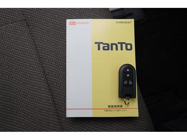 タント Ｇ　ＳＡＩＩ　キーレス　盗難防止装置　誤発進抑制装置　ベンチシート　ドラレコ　両側電動ドア　スマートキー　横滑り防止システム　メモリーナビ　フルセグ　ＤＶＤ再生　ＥＴＣ　オートエアコン　エコアイドル　アルミホイール（24枚目）