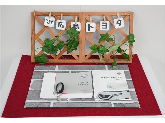 デイズ ハイウェイスター X ブレーキサポート フロントベンチシート 横滑り防止 AUX接続 LED イモビライザー 1オーナー インテリジェントキー バックカメラ アイドリングストップ オートエアコン デュアルエアバッグ ABS(23枚目)
