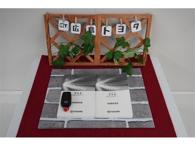 ハリアーハイブリッド G 衝突軽減 地デジ LED ドライブレコーダー AUX アルミホイール Pシート イモビライザー キーレス オートクルーズ ETC メモリーナビ ABS 横滑り防止 スマートキー パワーステアリング(28枚目)