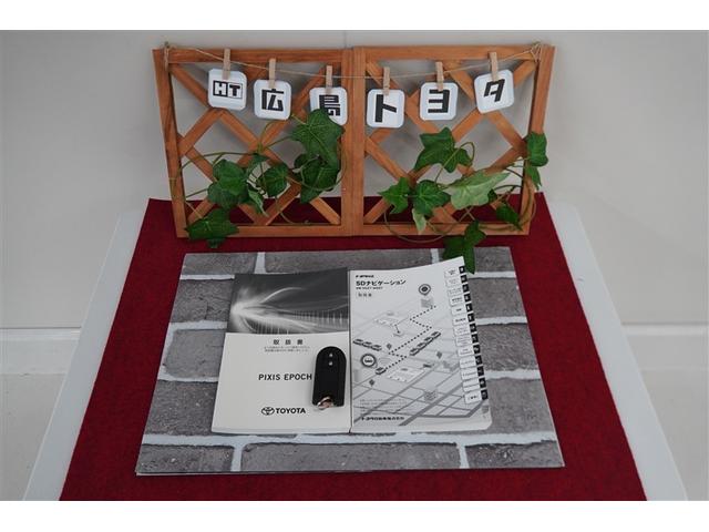 ピクシスエポック G SAIII デュアルエアバック DVD フルセグテレビ エアバック AUX接続 ETC車載器 ナビ&TV 横滑り防止装置 盗難防止装置 AAC キーレス スマートキー&プッシュスタート LEDヘッドライト ABS(21枚目)