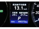 ロイヤルサルーン　フルセグテレビ　Ｂカメラ　ＤＶＤ再生機能　盗難防止システム　スマキー　オートクルーズコントロール　電動パワーシート　ＥＳＣ　ＥＴＣ付き　アルミホイール　カーテンエアバッグ　エアコン　ＰＷ　ドラレコ（12枚目）