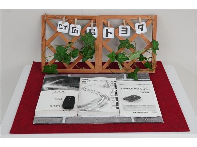 プリウス S DVD再生機能 ESC スマートキ- 地デジ メモリーナビゲーション LEDヘッドライト ETC車載器 フルオートエアコン クルーズコントロール エアバッグ イモビ パワーウインドウ PS TVナビ(31枚目)