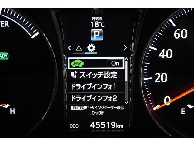 アスリートＧ　Ｂカメ　クルコン　アルミホイール　パワーシート　ＬＥＤヘッドライト　ＥＴＣ　盗難防止　エアコン　エアバック　ワンオーナー　ミュージックプレイヤー接続可　キーレス　ナビＴＶ　助手席エアバッグ　ＥＳＣ(16枚目)