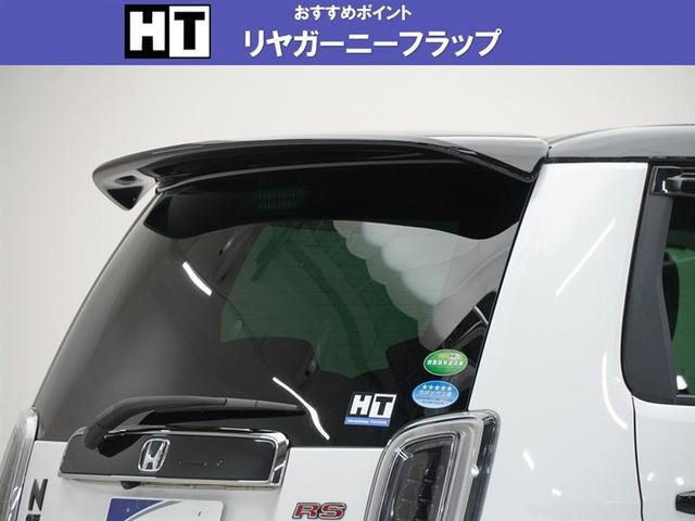 リヤガーニーフラップ装着しています。