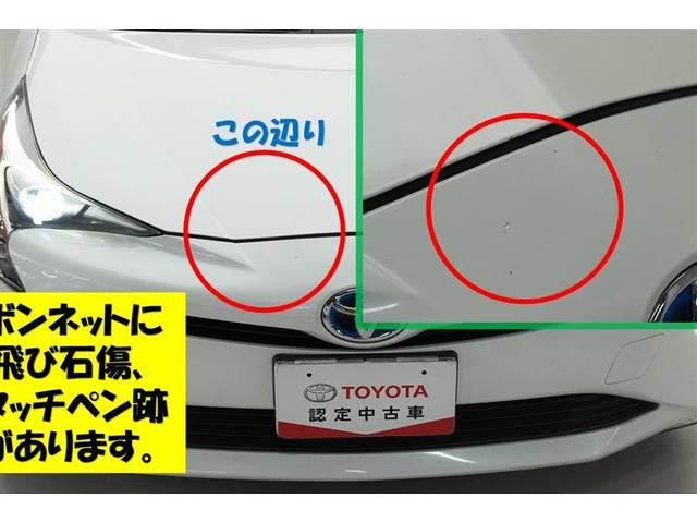 Ｓ　バックガイドモニター　運転席助手席エアバッグ　ＬＥＤヘットライト　セキュリティアラーム　ＥＴＣ搭載　パワーウィンドー　メモリーナビゲーション　サイドエアバック　１オーナー　ナビＴＶ　ＳＲＳ　横滑り防止(31枚目)