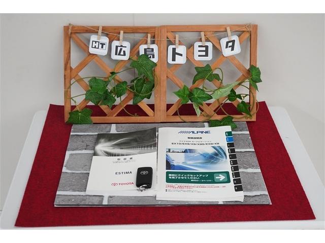 エスティマ アエラス　プレミアムエディション　ＤＶＤ視聴可能　メモリナビ　イモビ　キーレス　ＡＡＣ　ミュージックプレイヤー接続可　ナビ＆ＴＶ　アルミ　ＡＢＳ　地デジ　Ｗエアバック　ウォークスルー　スマートキー　Ｂカメラ　クルコン　パワーシート（29枚目）