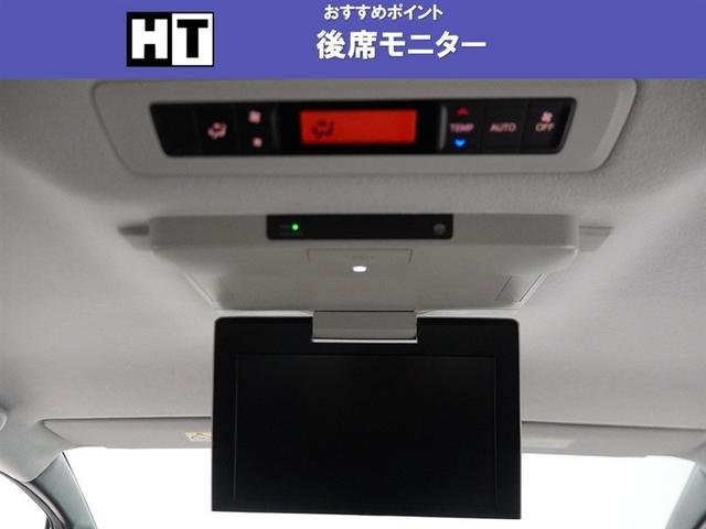 後席モニター付きでロングドライブもお子さまを飽きさせません！