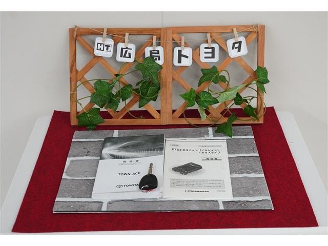 タウンエースバン GL プリクラッシュ LEDランプ 助手席エアバック パワーウィンド リモコンキー アイストップ メモリナビ ナビTV イモビライザー パワーステアリング フルセグテレビ バックカメラ エアバック ETC(24枚目)