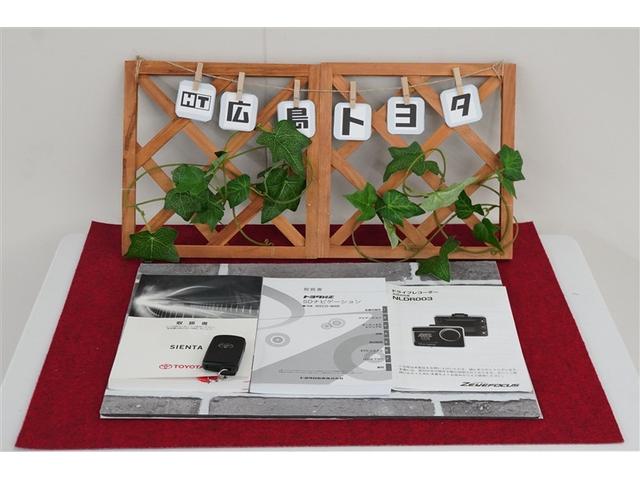 シエンタ ハイブリッドＧ　ブレーキサポート　Ｂカメラ　１オーナー　キーフリー　スマキー　横滑り防止システム　メモリナビ　ナビＴＶ　ウォークスルー　ＥＴＣ　ドライブレコーダー　イモビライザー　運転席エアバック　フルオートエアコン（26枚目）