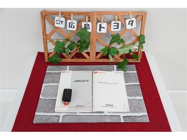 ムーヴ Xリミテッド AC アイストップ TVナビ キーレス ワンセグテレビ セキュリティ 助手席エアバッグ AW ETC車載器 パワステ AUX端子 ドライブレコーダー ベンチシート ABS エアバック メモリーナビ(21枚目)