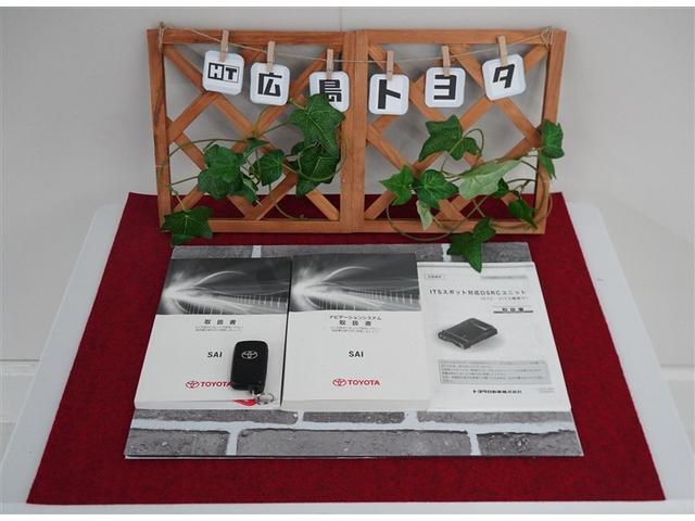 SAI G オートクルーズ メモリーナビゲーション ETC付き DVD再生可 盗難警報装置 ドライブレコーダ LEDランプ フTV ABS 1オーナー車 TVナビ パワステ キーフリー パワーシート スマートキー(27枚目)