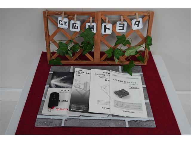 シエンタ G ナビ・TV スマートキープッシュスタート アイドリングS 1オ-ナ- リアカメラ 地デジフルセグ フルオートエアコン パワーウィンド ETC 運転席エアバック パワステ キーフリーシステム ABS(28枚目)