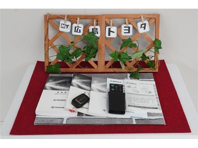 アルファード ２．５Ｓ　タイプゴールド　イモビ　バックモニタ－　ＬＥＤランプ　１オーナー車　リアオートエアコン　エアコン　ＤＶＤプレーヤー　横滑防止装置　アルミ　パワーウィンドウ　メディアプレイヤー接続　ＡＢＳ　キーレス　３列シート（31枚目）