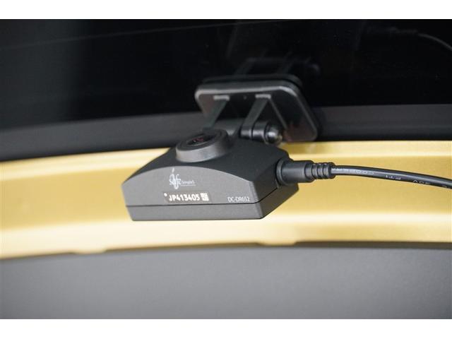 ヤリスクロス ハイブリッドZ ドライブレコーダ インテリジェントキー アルミホイル LEDライト 1オ-ナ- リアカメラ クルーズコントロール 横滑り防止システム ナビTV メモリーナビゲーション 電動シ-ト パワステ キーフリー(14枚目)