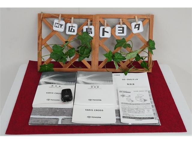 ヤリスクロス ハイブリッドZ ドライブレコーダ インテリジェントキー アルミホイル LEDライト 1オ-ナ- リアカメラ クルーズコントロール 横滑り防止システム ナビTV メモリーナビゲーション 電動シ-ト パワステ キーフリー(32枚目)