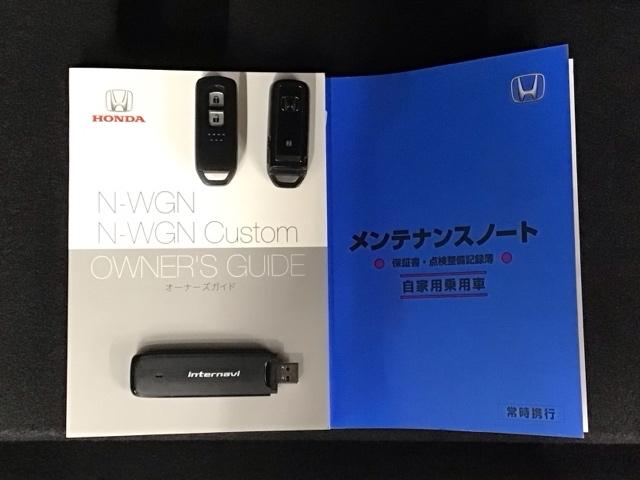 N-WGNカスタム L・ターボ LED・フルセグ・メモリナビ・DVD・バックカメラ・純正AW・シートヒーター 衝突被害軽減装置 LEDランプ クリアランスソナー Bカメ サイドエアバック 前席シートヒーター イモビ キーフリー(19枚目)
