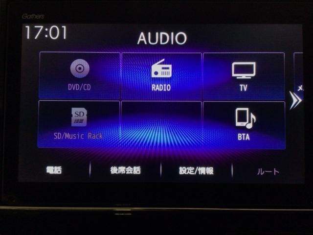 Ｎ－ＢＯＸ Ｌ　ＬＥＤ・フルセグ・メモリナビ・バックカメラ・両側電動ドア・シートヒーター・ＥＴＣ　衝突回避支援ブレーキ　クリソナ　ＰＷ　パワステ　Ｓヒーター　スマ－トキ－　Ｂカメ　地デジＴＶ　ナビ＆ＴＶ　横滑り防止（6枚目）