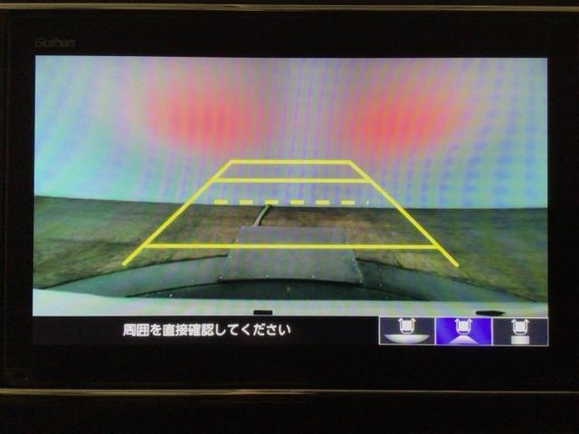 Ｎ－ＢＯＸ Ｌ　ＬＥＤ・フルセグ・メモリナビ・バックカメラ・両側電動ドア・シートヒーター・ＥＴＣ　衝突回避支援ブレーキ　クリソナ　ＰＷ　パワステ　Ｓヒーター　スマ－トキ－　Ｂカメ　地デジＴＶ　ナビ＆ＴＶ　横滑り防止（7枚目）