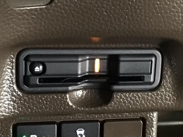 Ｎ－ＢＯＸ Ｌ　ＬＥＤ・フルセグ・メモリナビ・バックカメラ・両側電動ドア・シートヒーター・ＥＴＣ　衝突回避支援ブレーキ　クリソナ　ＰＷ　パワステ　Ｓヒーター　スマ－トキ－　Ｂカメ　地デジＴＶ　ナビ＆ＴＶ　横滑り防止（30枚目）