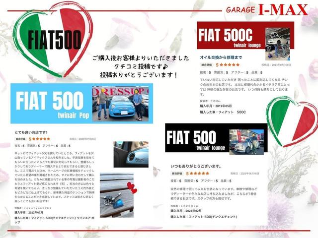 ５００ １．２　ポップ　ワンオーナー車　ＭＴモード付ＡＴ　純正モニターオーディオ　ＥＴＣ　アイドリングストップ　スマートキー　ブルーヴォラーレカラー（6枚目）