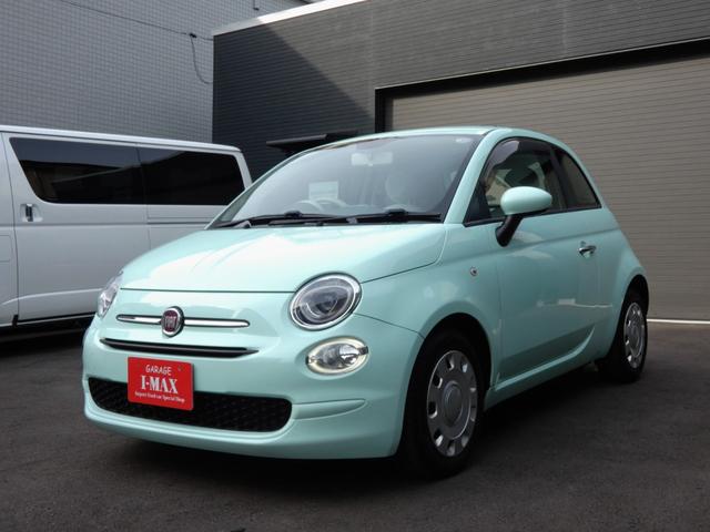 500 ツインエア ポップ ワンオーナー 純正ナビ&フルセグTV Bluetooth USB CABANAシートカバー ETC フロントフォグランプ キーレス ステアリングリモコン(9枚目)