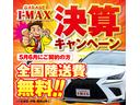 全国納車ＯＫ！今ならキャンペーンとして全国陸送費無料！陸送費・登録に関してもお気軽にお問い合わせください＾＾！