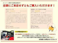 安心・信頼のお店選びの目印『ＪＵ加盟店』です！！保証継承などの手続きもスムーズに行えますのでご安心ください。詳しくはスタッフまで♪ 3