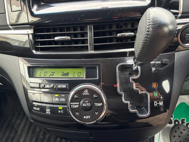 エスティマ アエラス(23枚目)