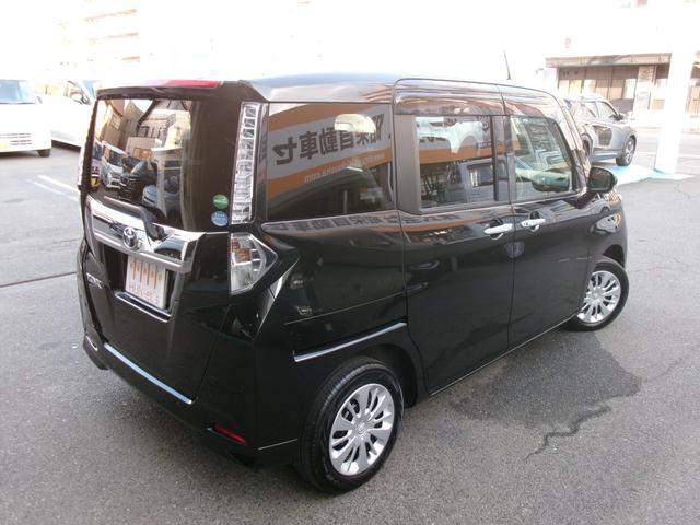 タンク G コージーエディション(3枚目)