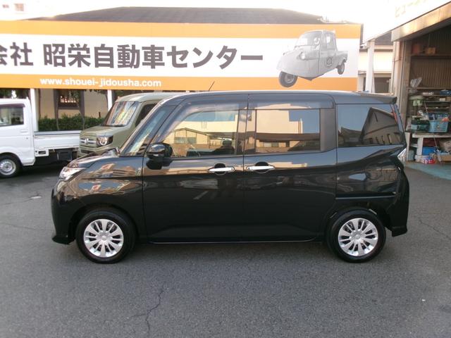 タンク G コージーエディション(5枚目)