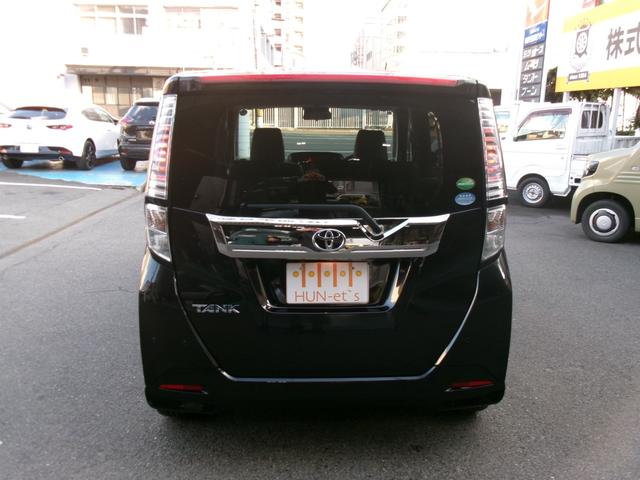 タンク G コージーエディション(6枚目)