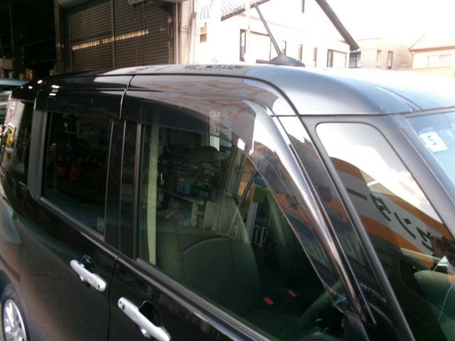 タンク G コージーエディション(9枚目)