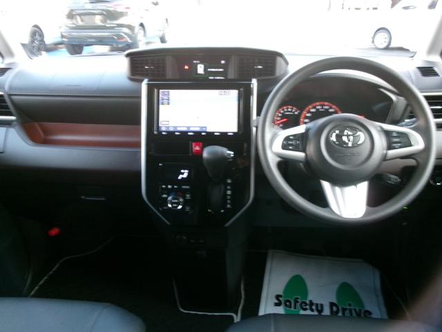 タンク G コージーエディション(11枚目)