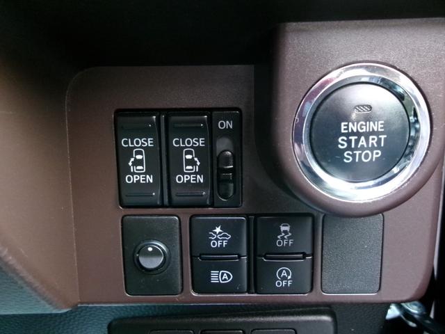 タンク G コージーエディション(18枚目)