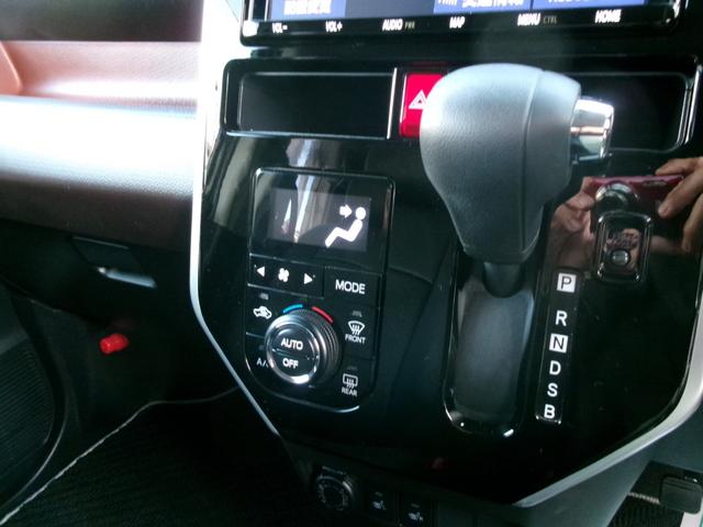 タンク G コージーエディション(23枚目)