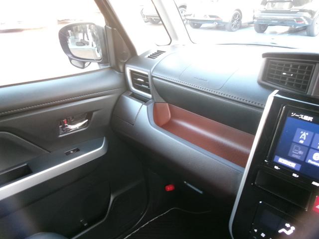 タンク G コージーエディション(26枚目)