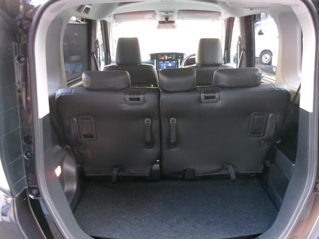 タンク G コージーエディション(31枚目)