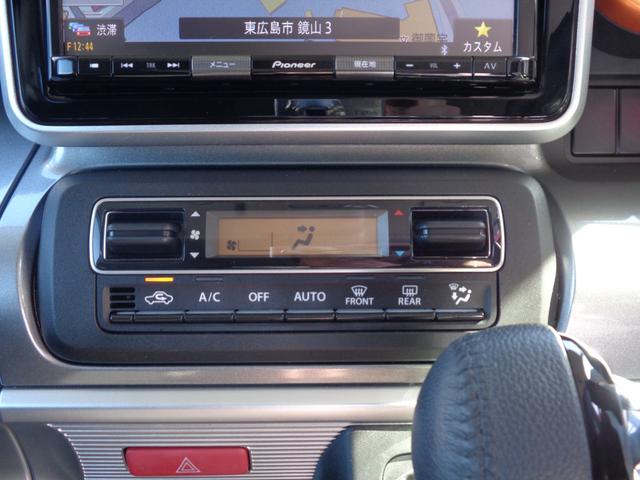 スペーシアギア ハイブリッドＸＺ　ターボ　８インチナビ　ＴＶ　ＥＴＣ　スズキセーフティサポート　左右パワースライドドア　クルーズコントロール　バックモニター（17枚目）