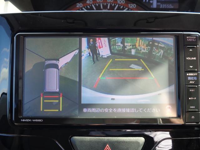 タント XリミテッドSAIII ナビ TV ETC 左右パワースライドドア パノラマモニター ドライブレコーダー 運転席シートヒーター(16枚目)