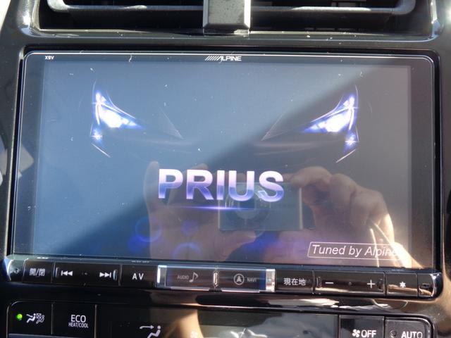プリウス Aプレミアム ツーリングセレクション 社外9インチナビ TV ETC バックモニター トヨタセーフティセンス クルーズコントロール ヘッドアップディスプレイ フロントシートヒーター モデリスタエアロ(12枚目)