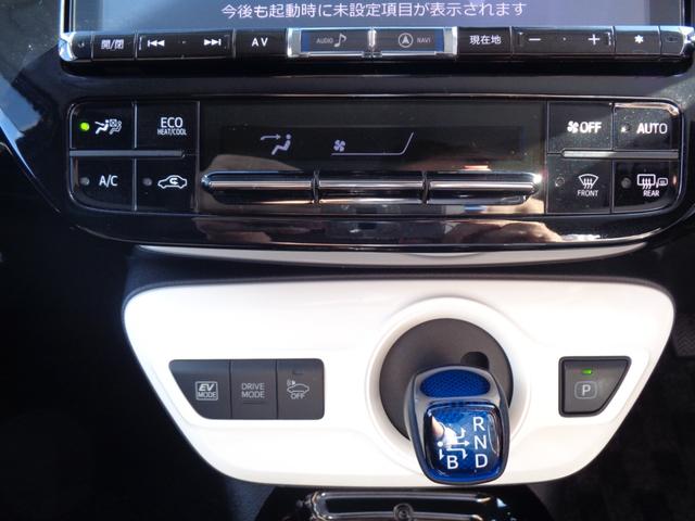 プリウス Aプレミアム ツーリングセレクション 社外9インチナビ TV ETC バックモニター トヨタセーフティセンス クルーズコントロール ヘッドアップディスプレイ フロントシートヒーター モデリスタエアロ(19枚目)