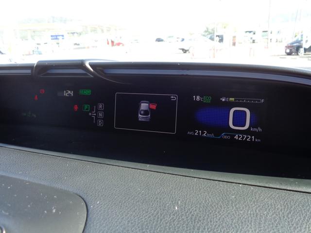 プリウス Aプレミアム ツーリングセレクション 社外9インチナビ TV ETC バックモニター トヨタセーフティセンス クルーズコントロール ヘッドアップディスプレイ フロントシートヒーター モデリスタエアロ(31枚目)