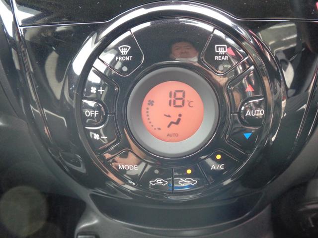 ノート ｅ－パワー　Ｘ　社外ナビ　ＴＶ　ＥＴＣ　アラウンドビューモニター　エマージェンシーブレーキ　インテリジェントルームミラー（18枚目）