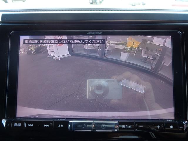 ヴェルファイア 2.5Z Aエディション ゴールデンアイズ 社外9インチナビ 社外フリップダウンモニター ETC バックモニター 左右パワースライドドア クルーズコントロール 社外ドライブレコーダー ローダウン(17枚目)