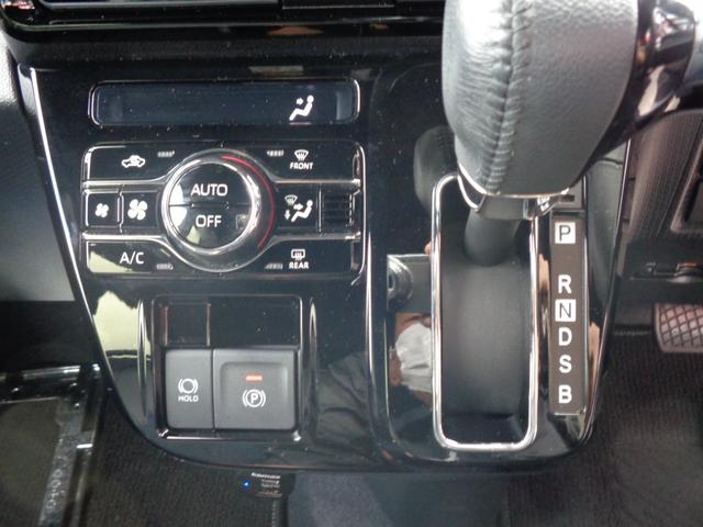 タント カスタムＲＳ　９インチディスプレイオーディオ　ＴＶ　ＥＴＣ　パノラマモニター　クルーズコントロール　左右パワースライドドア　ドライブレコーダー（18枚目）