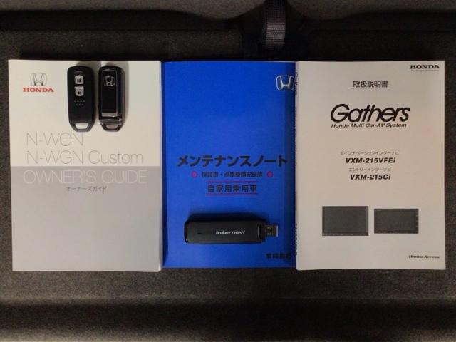 N-WGN Lホンダセンシング LED・メモリナビ・CD・バックカメラ・スマートキー・シートヒーター・ETC ETC装備 Bモニタ 誤発進抑制 LEDランプ 横滑り防止機能 USBポート パーキングセンサー セキュリティアラーム(19枚目)